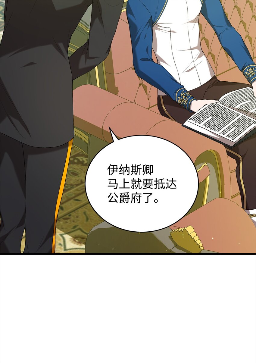 13 四万级(1/2)-第13话