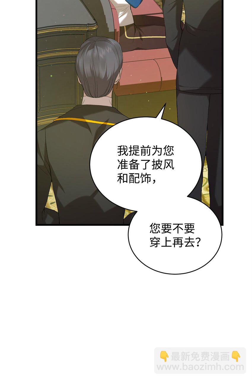 13 四万级(1/2)-第13话