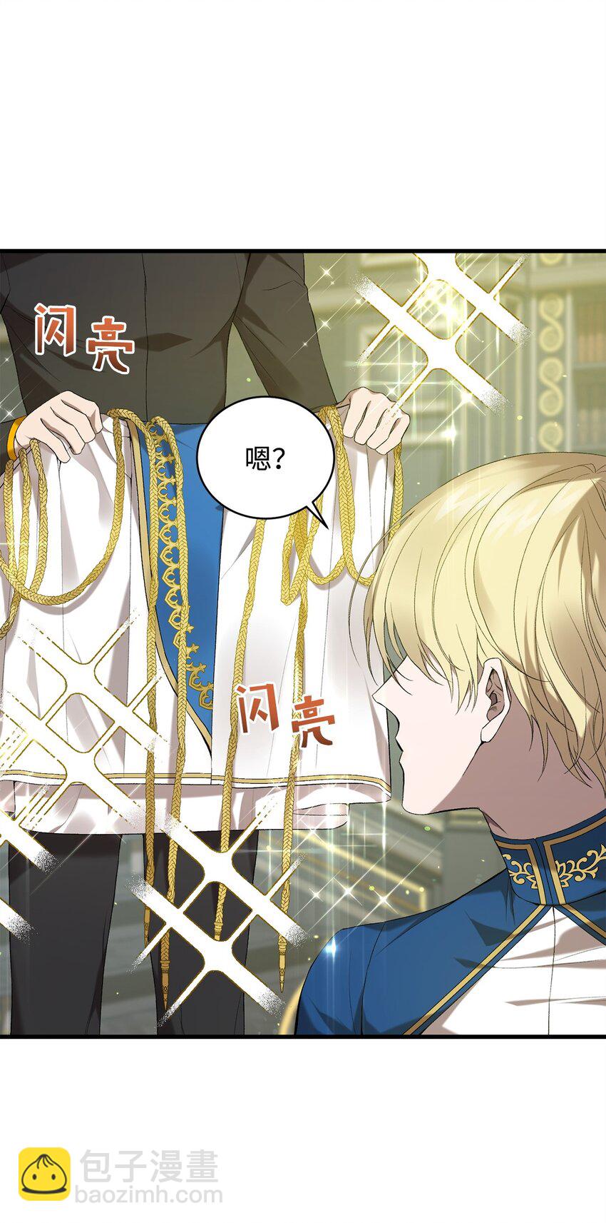 13 四万级(1/2)-第13话