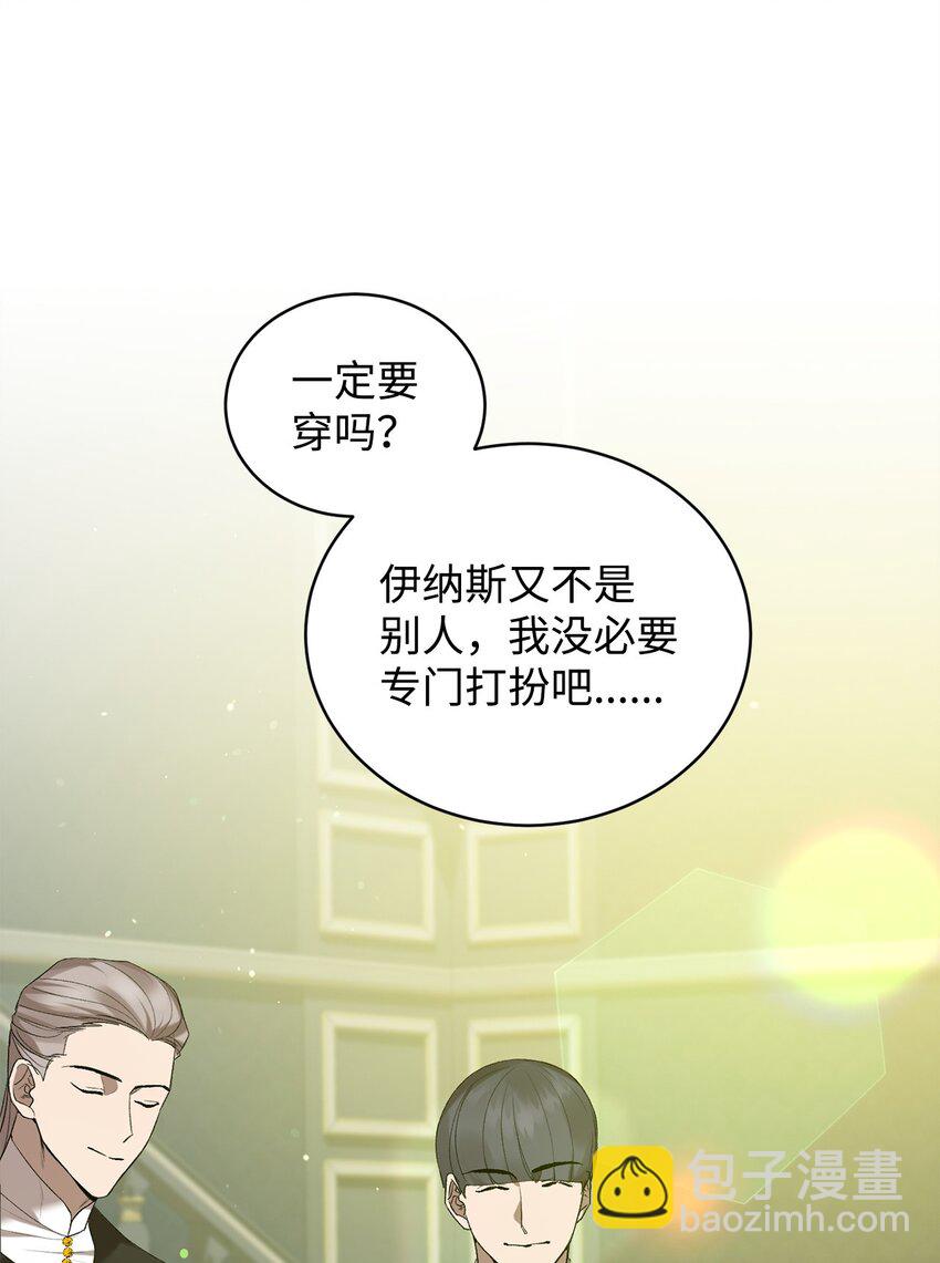 13 四万级(1/2)-第13话