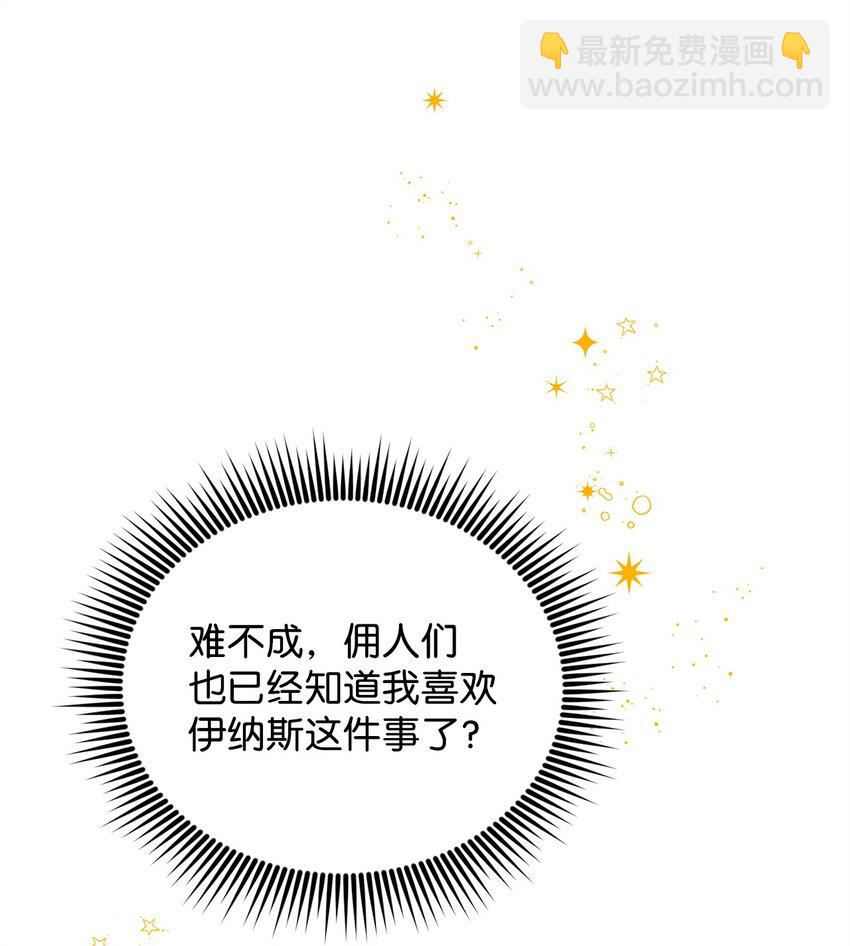 13 四万级(1/2)-第13话