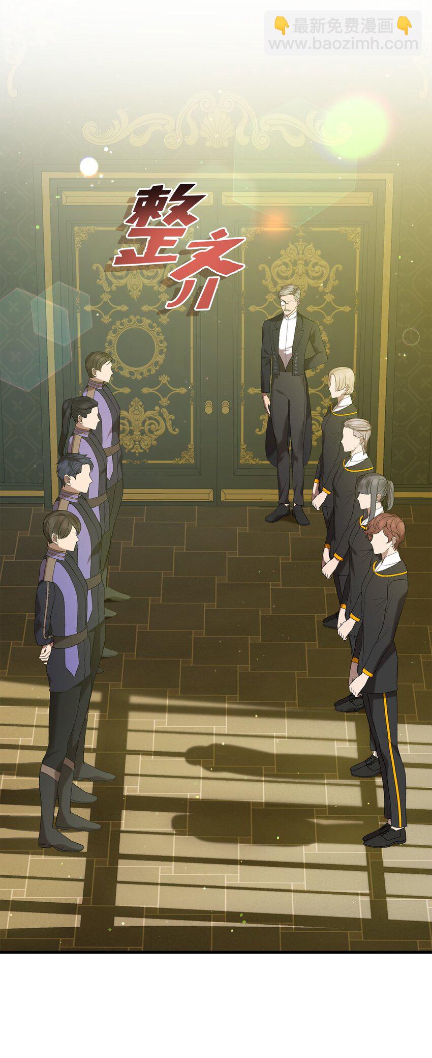 13 四万级(1/2)-第13话