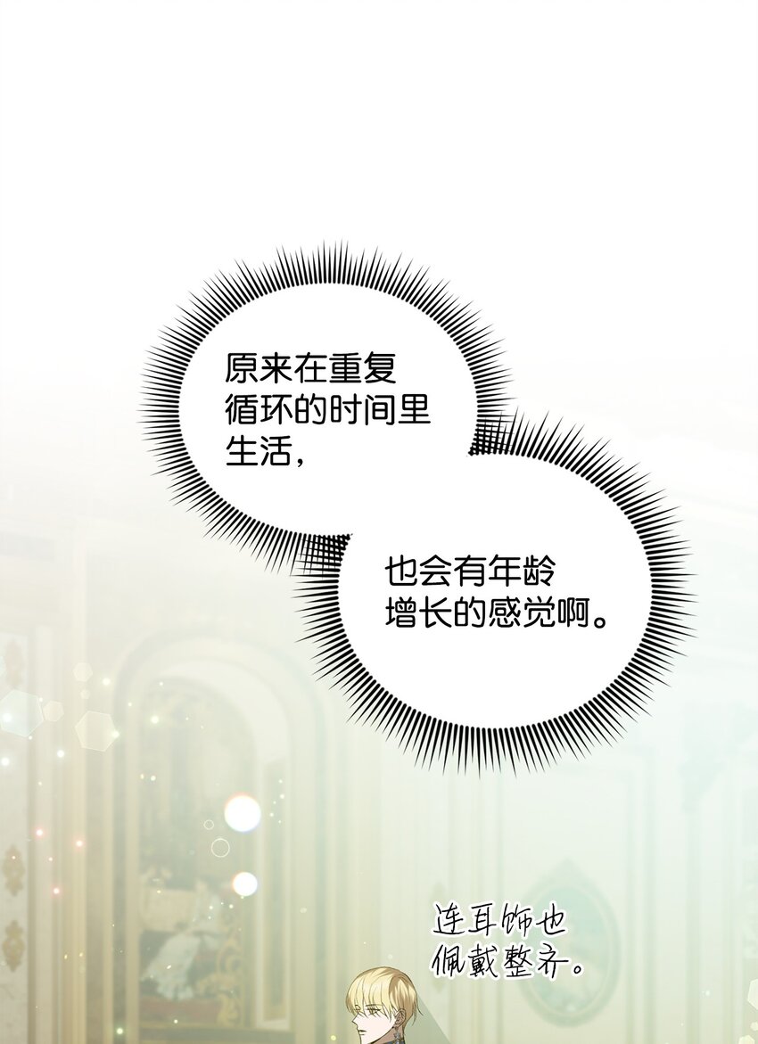 13 四万级(1/2)-第13话