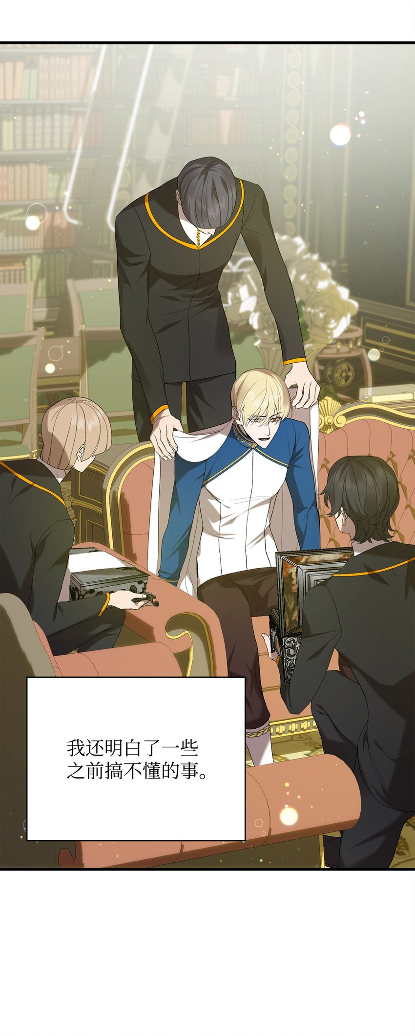 13 四万级(1/2)-第13话