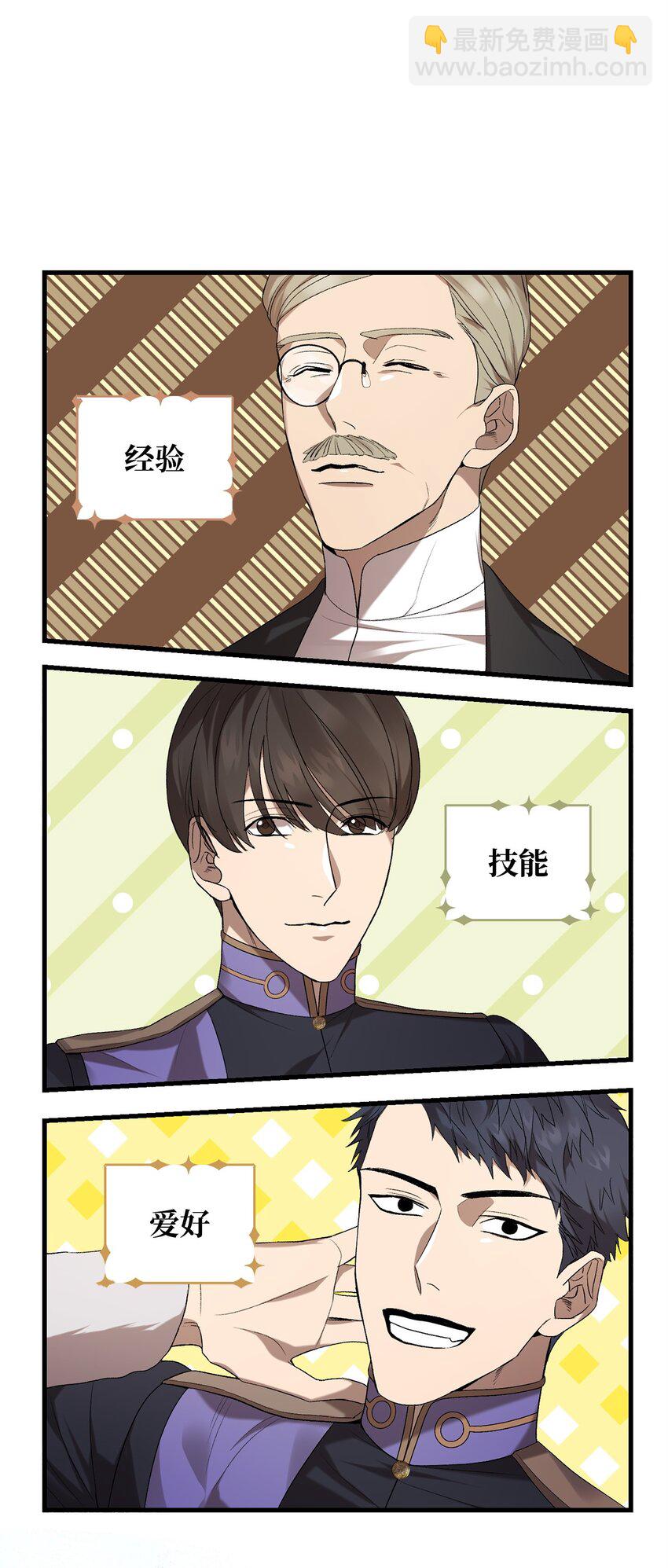 13 四万级(1/2)-第13话