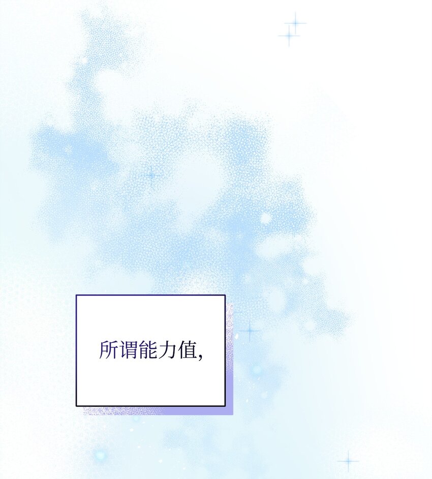 13 四万级(1/2)-第13话