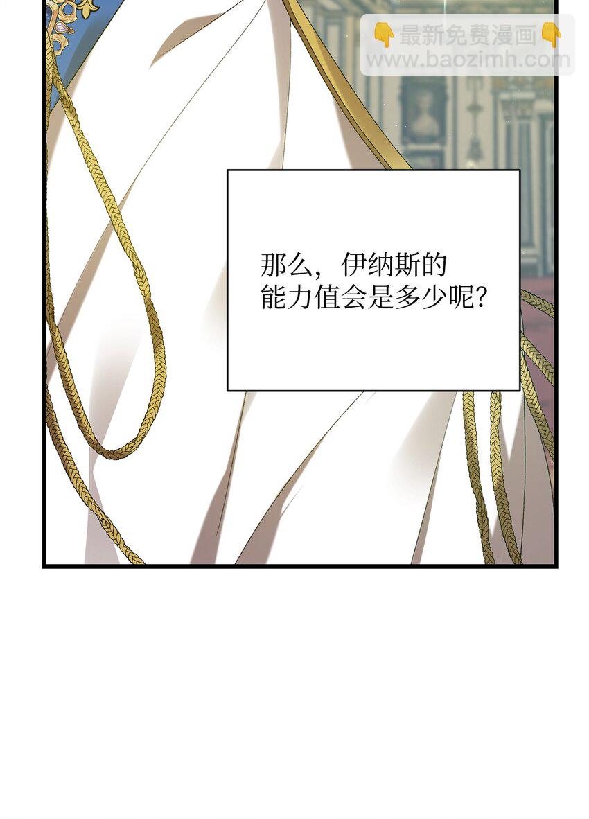 13 四万级(1/2)-第13话