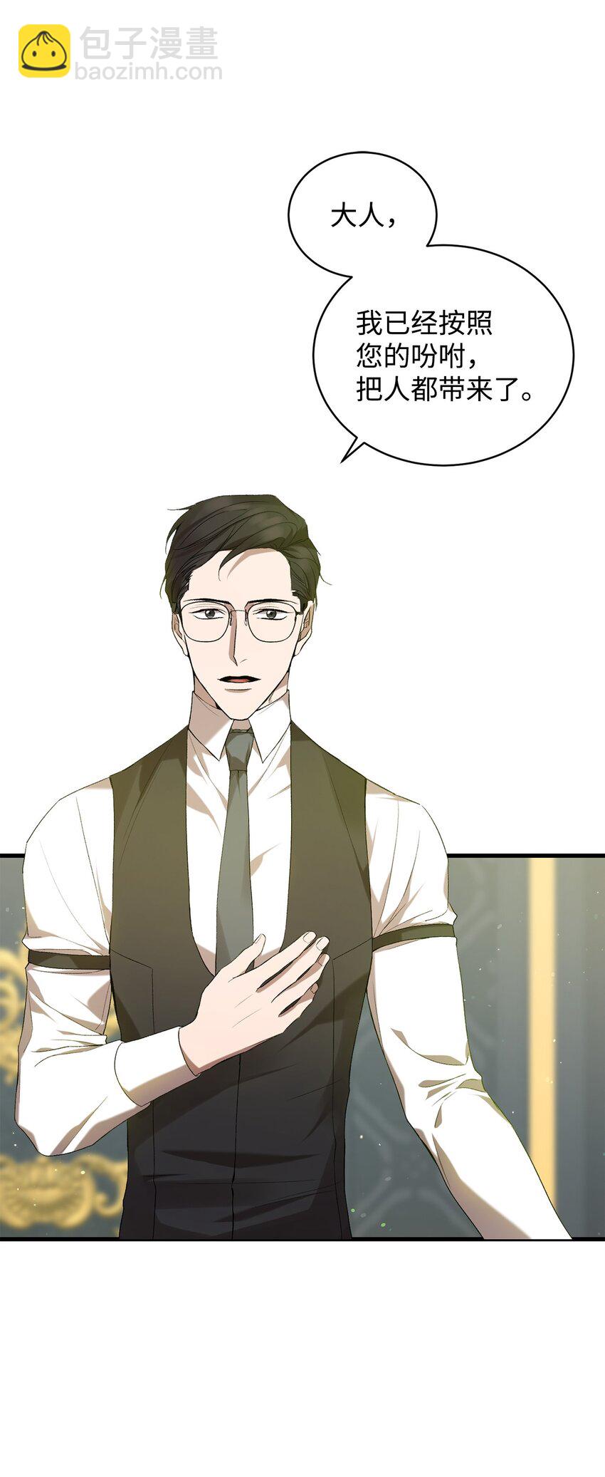 13 四万级(1/2)-第13话