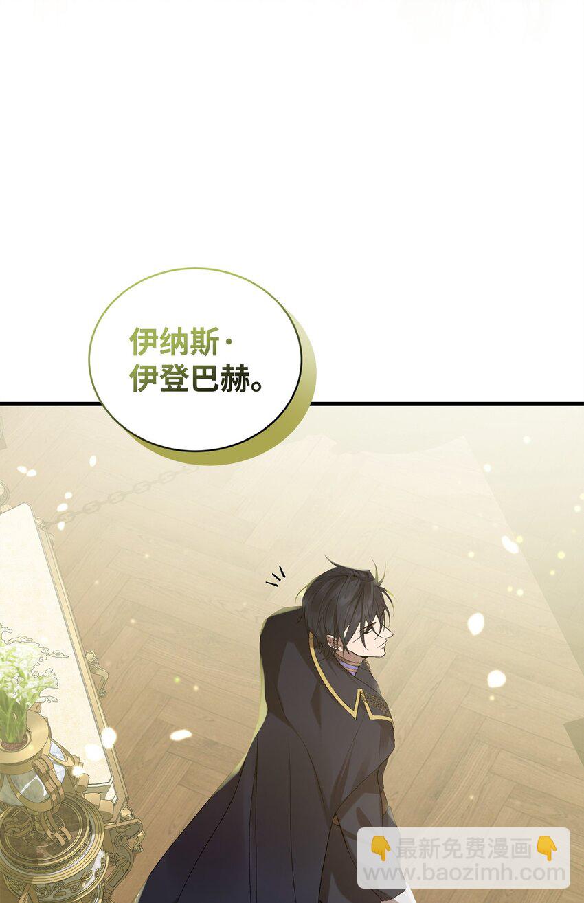 13 四万级(1/2)-第13话