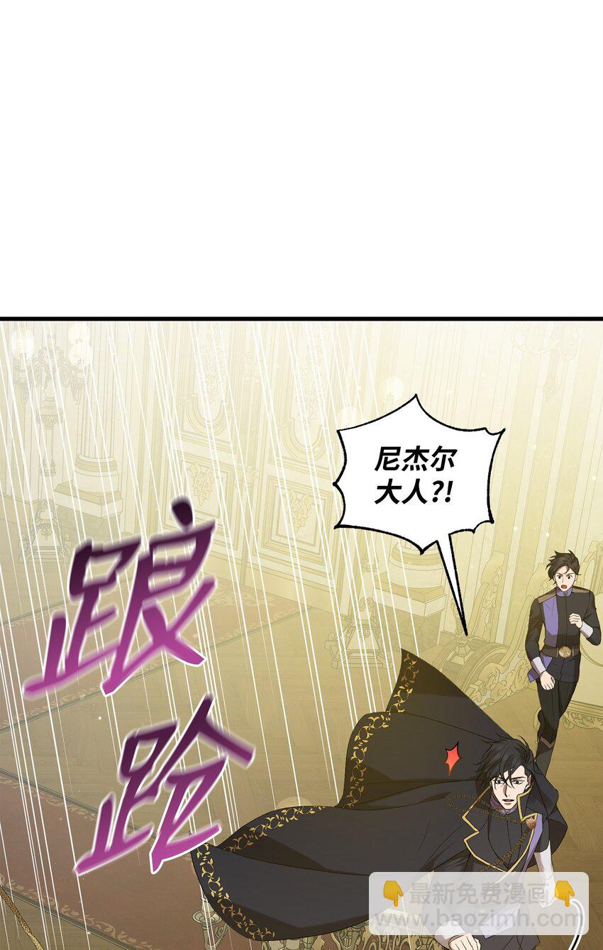 13 四万级(1/2)-第13话