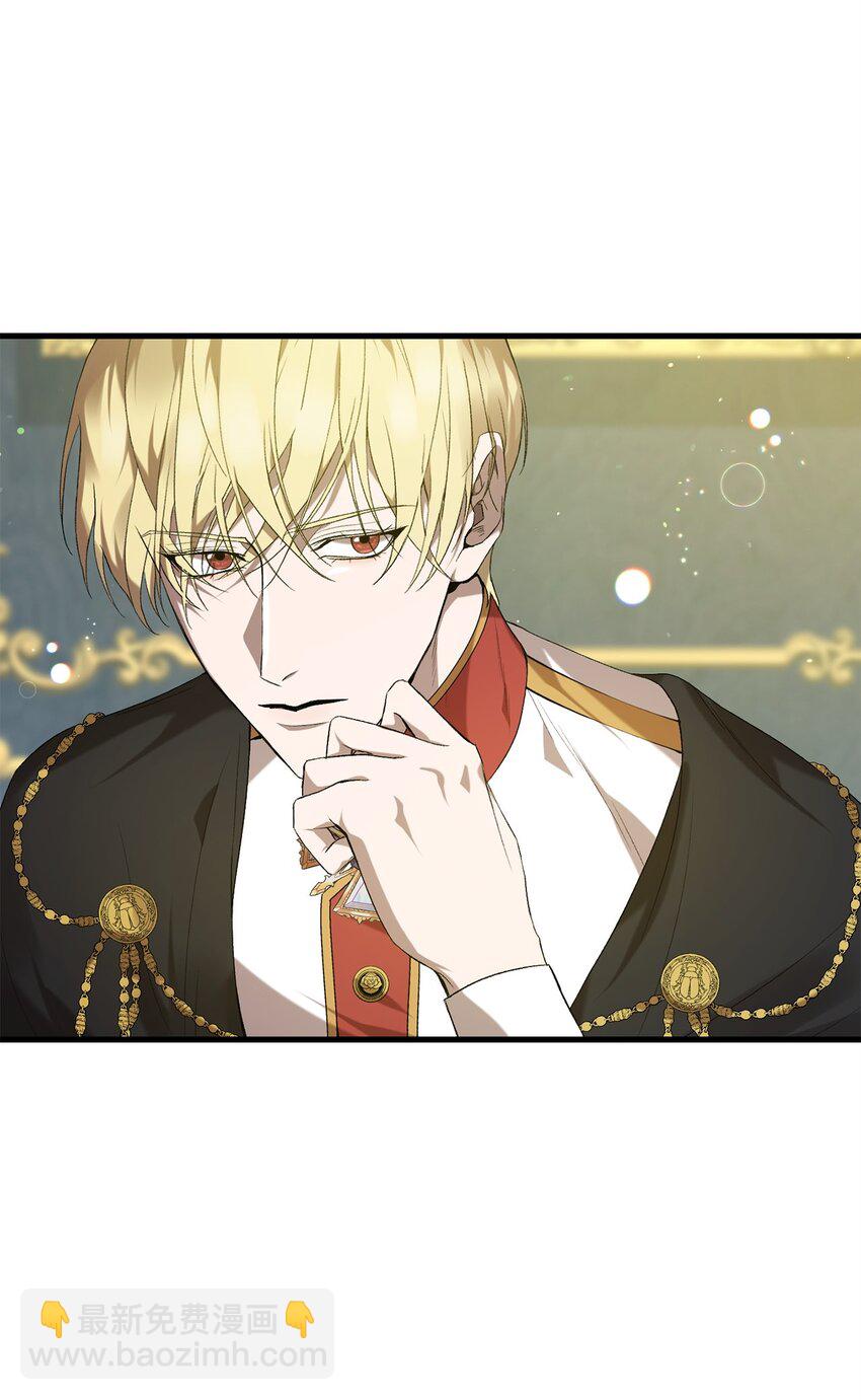 13 四万级(1/2)-第13话