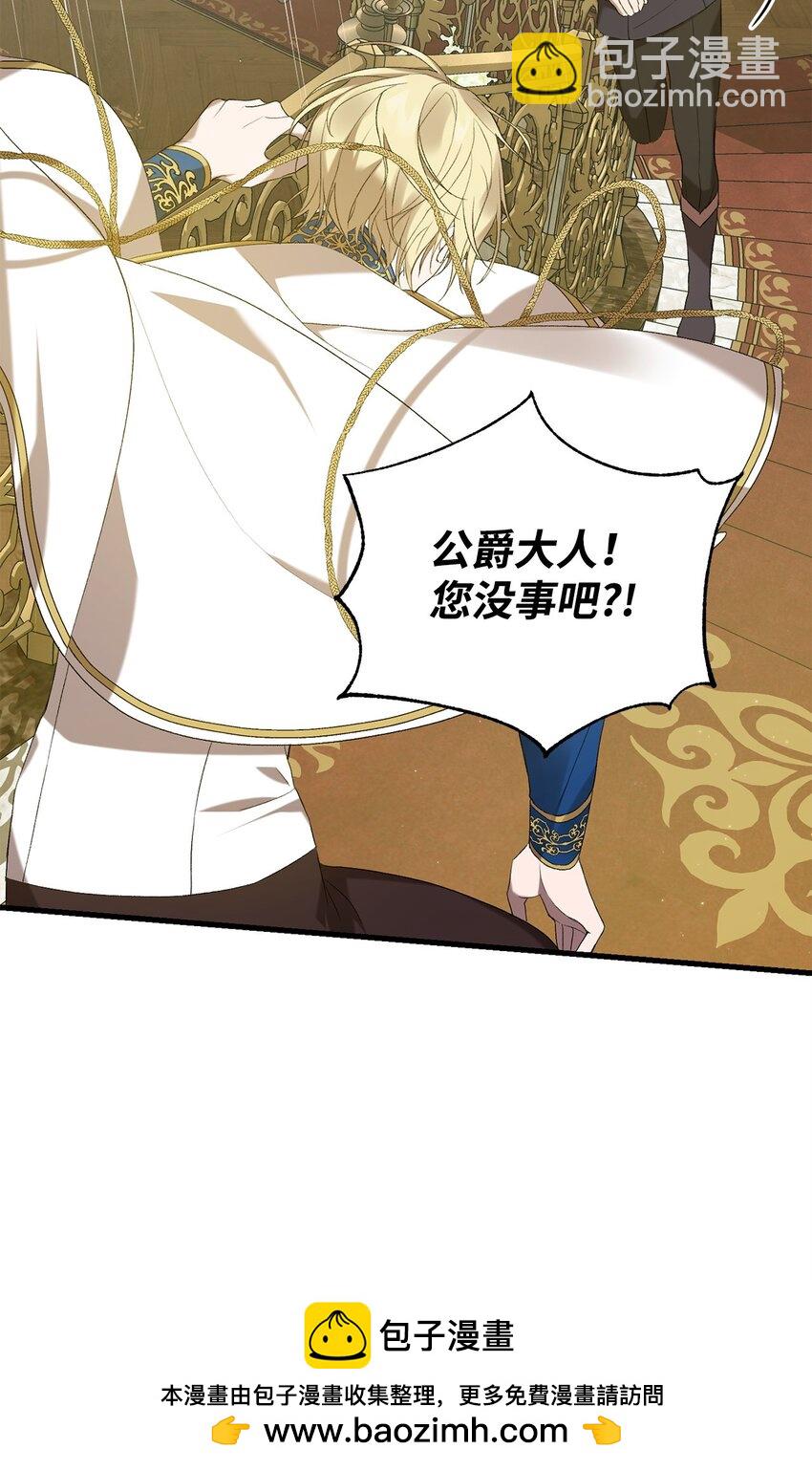 13 四万级(1/2)-第13话