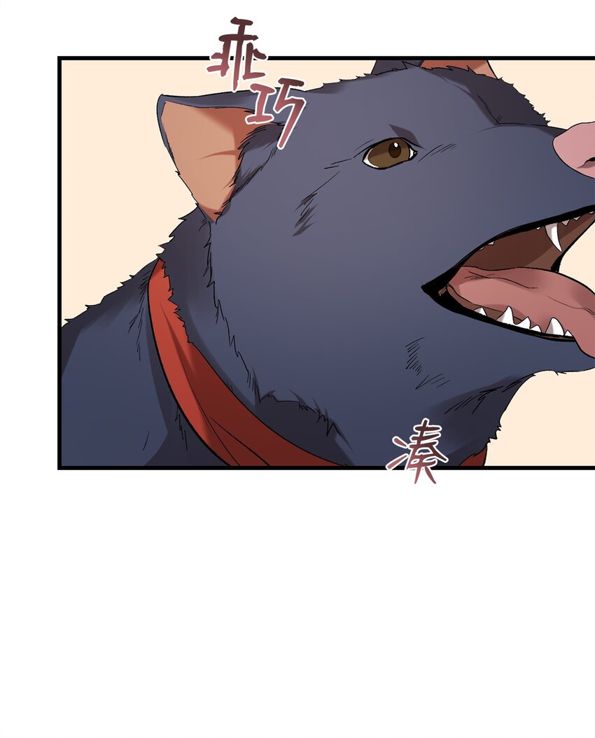 15 意外提议(1/2)-第15话