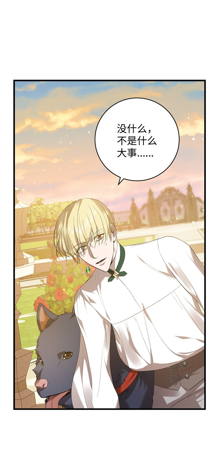 15 意外提议(1/2)-第15话