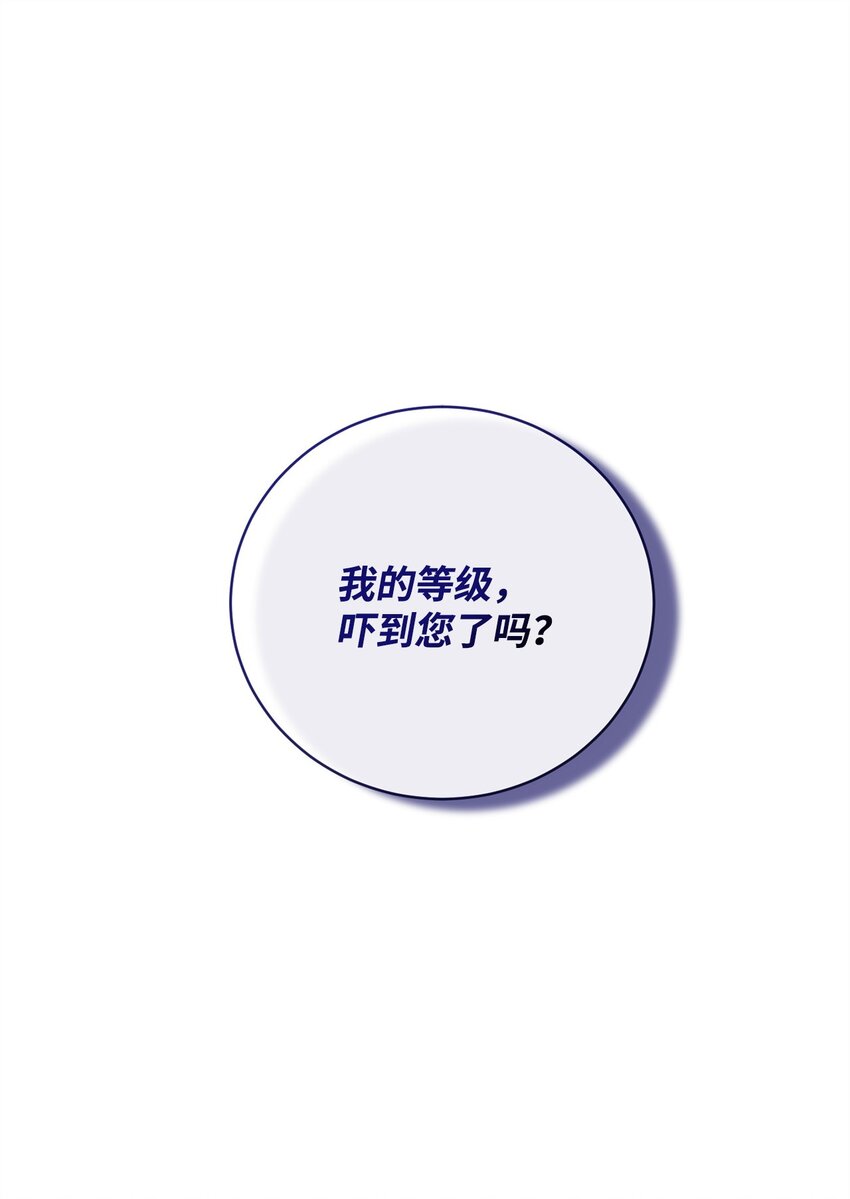 15 意外提议(1/2)-第15话