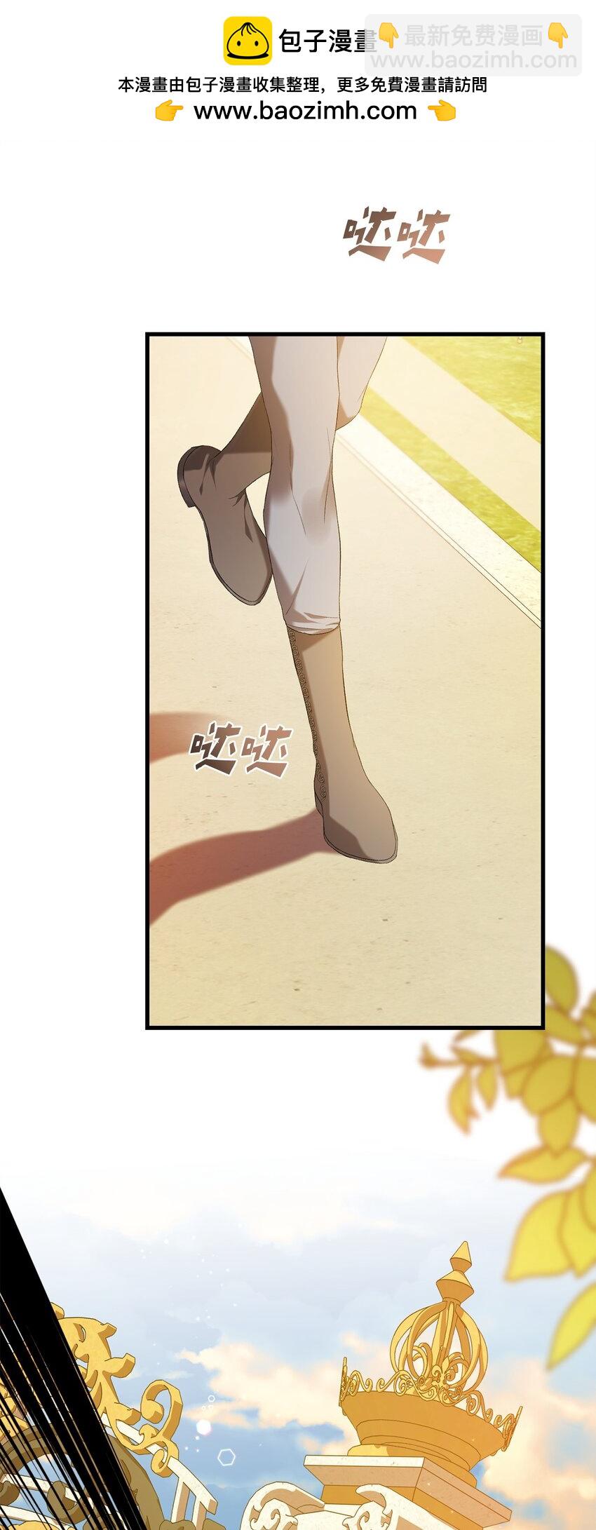 15 意外提议(1/2)-第15话