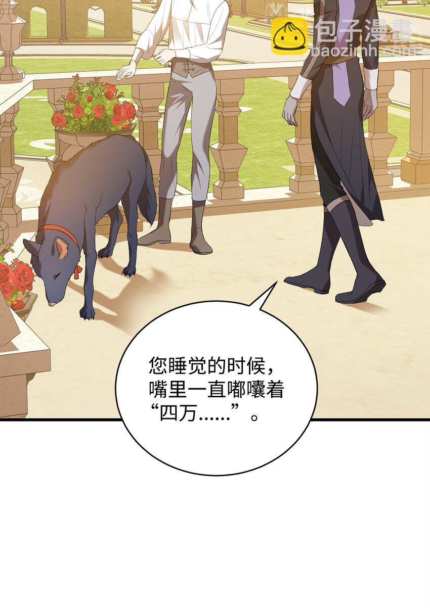 15 意外提议(1/2)-第15话