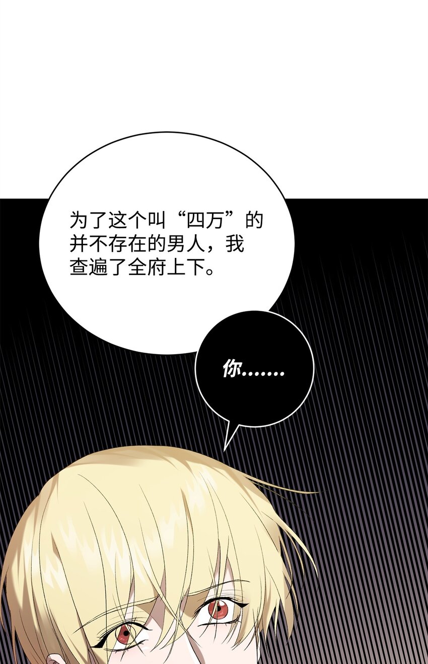 15 意外提议(1/2)-第15话