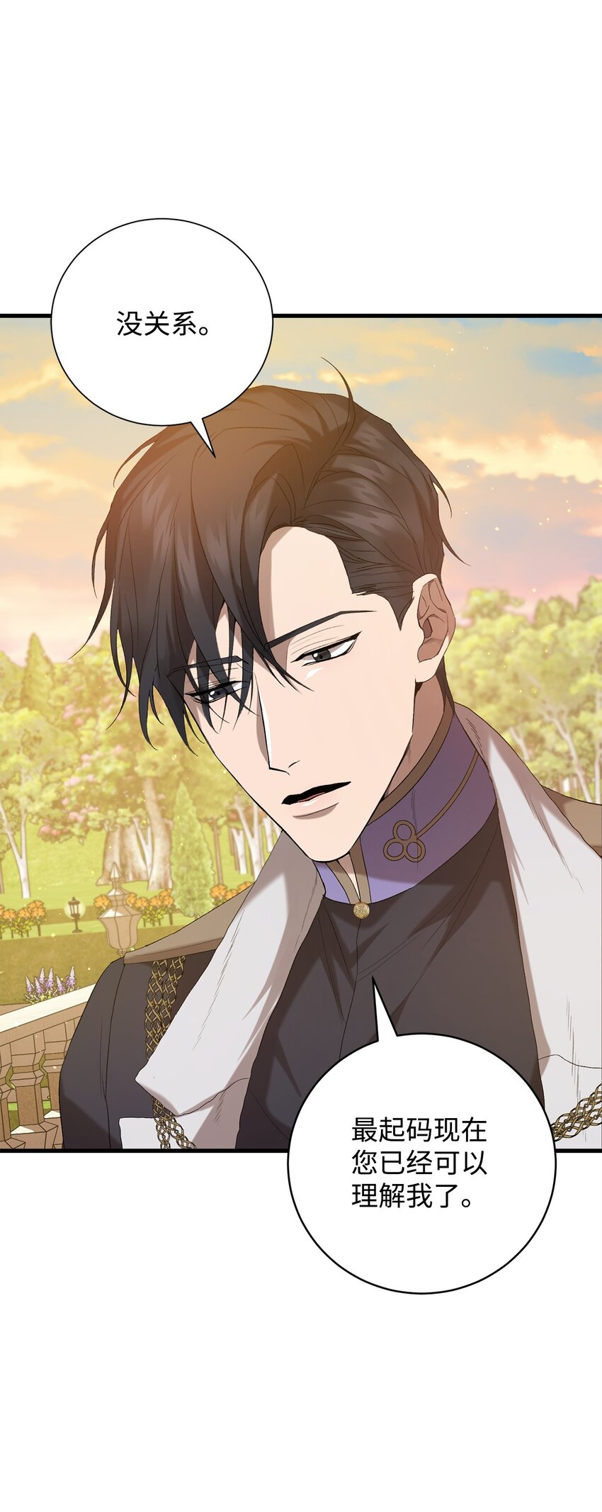 15 意外提议(1/2)-第15话