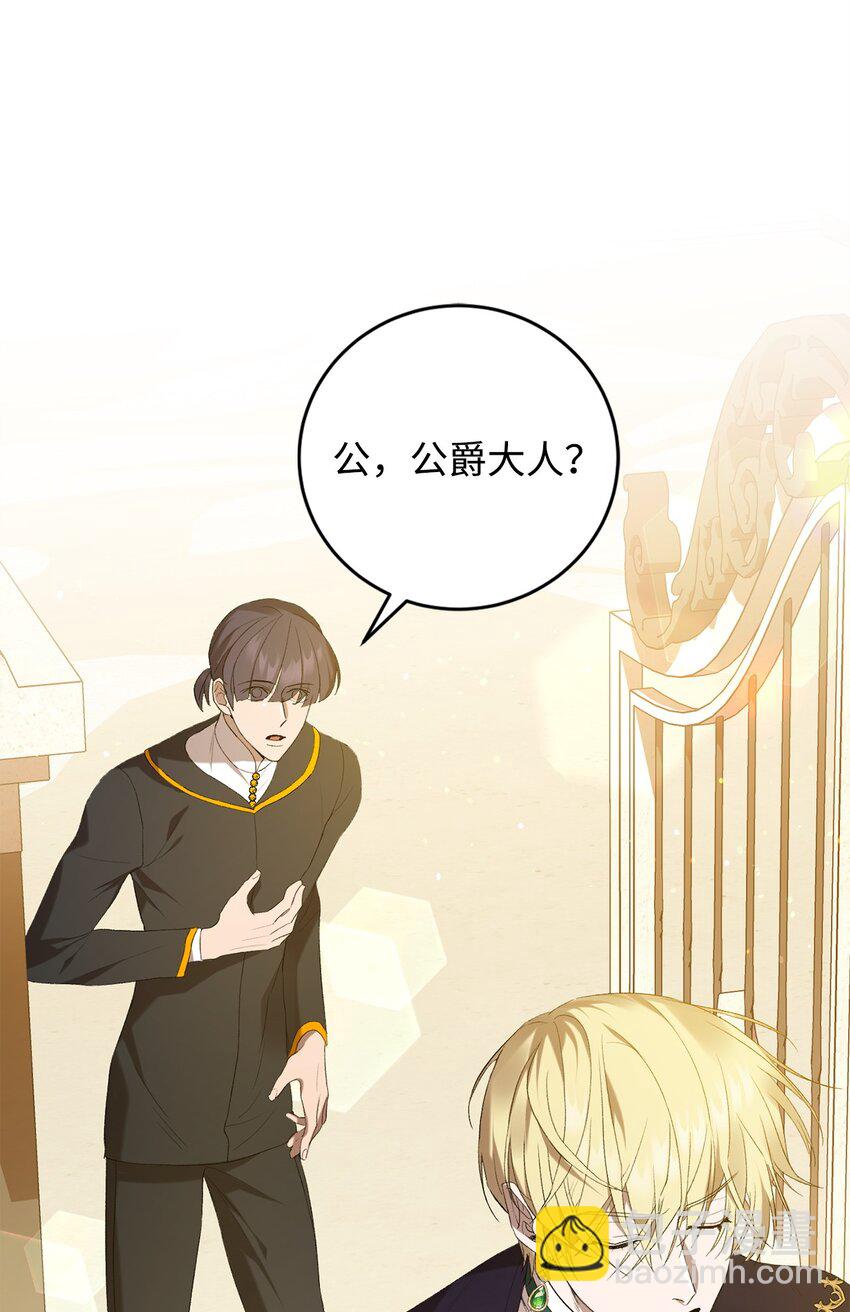 15 意外提议(1/2)-第15话