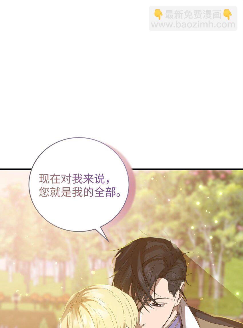 15 意外提议(1/2)-第15话