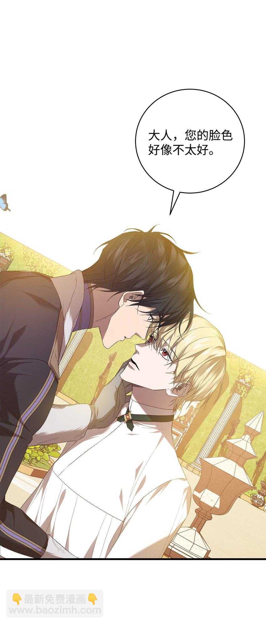 15 意外提议(1/2)-第15话