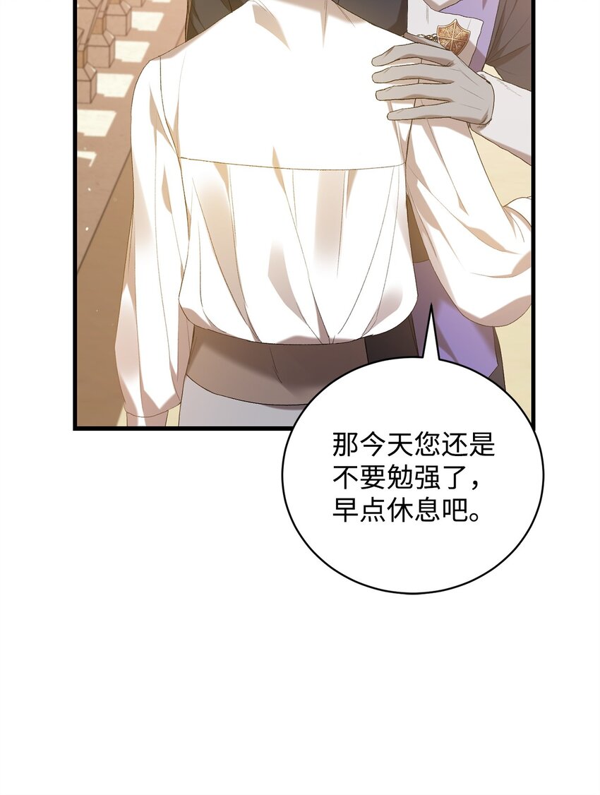 15 意外提议(1/2)-第15话