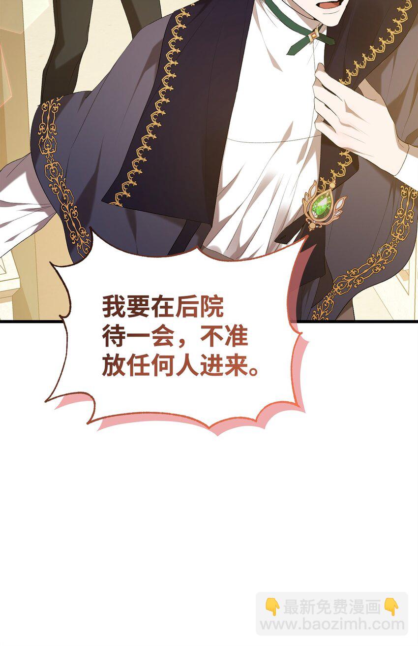 15 意外提议(1/2)-第15话