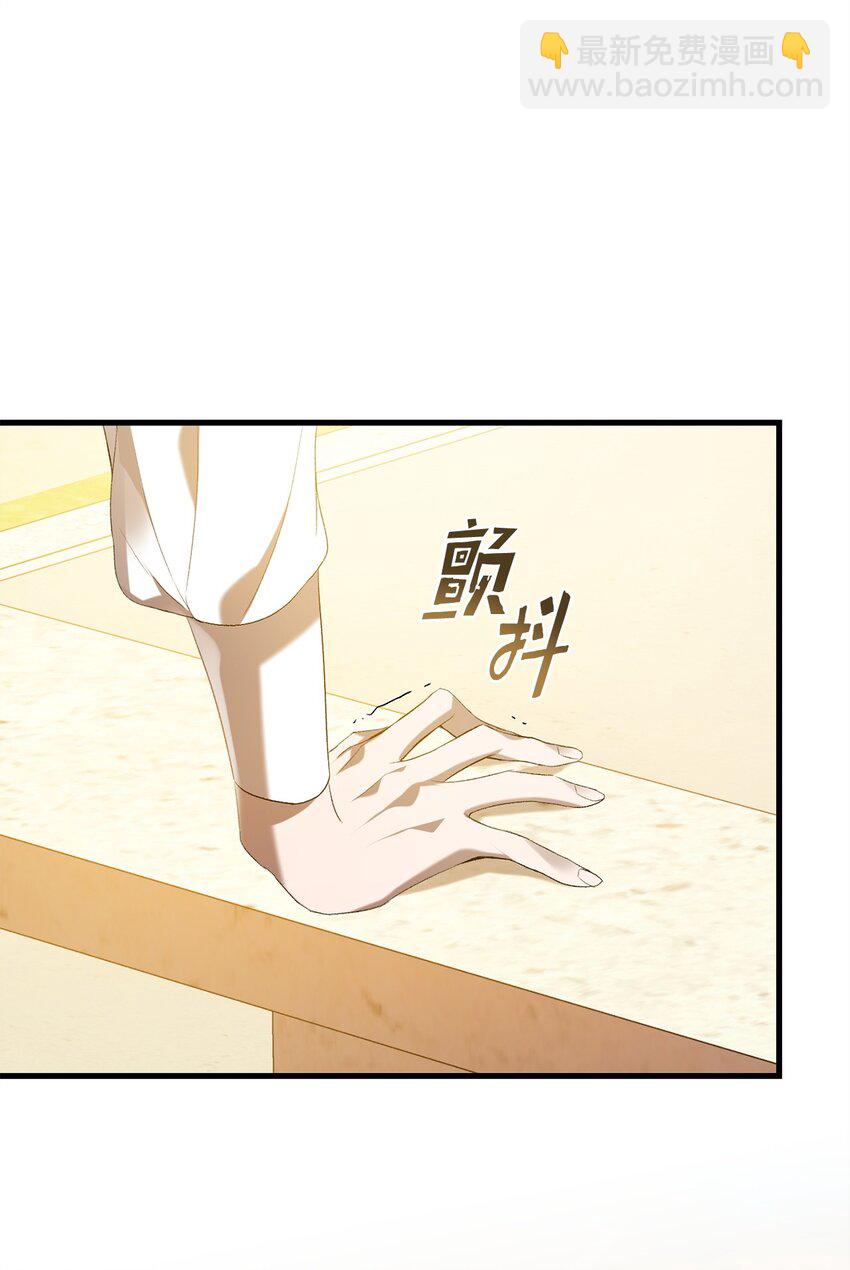 15 意外提议(1/2)-第15话