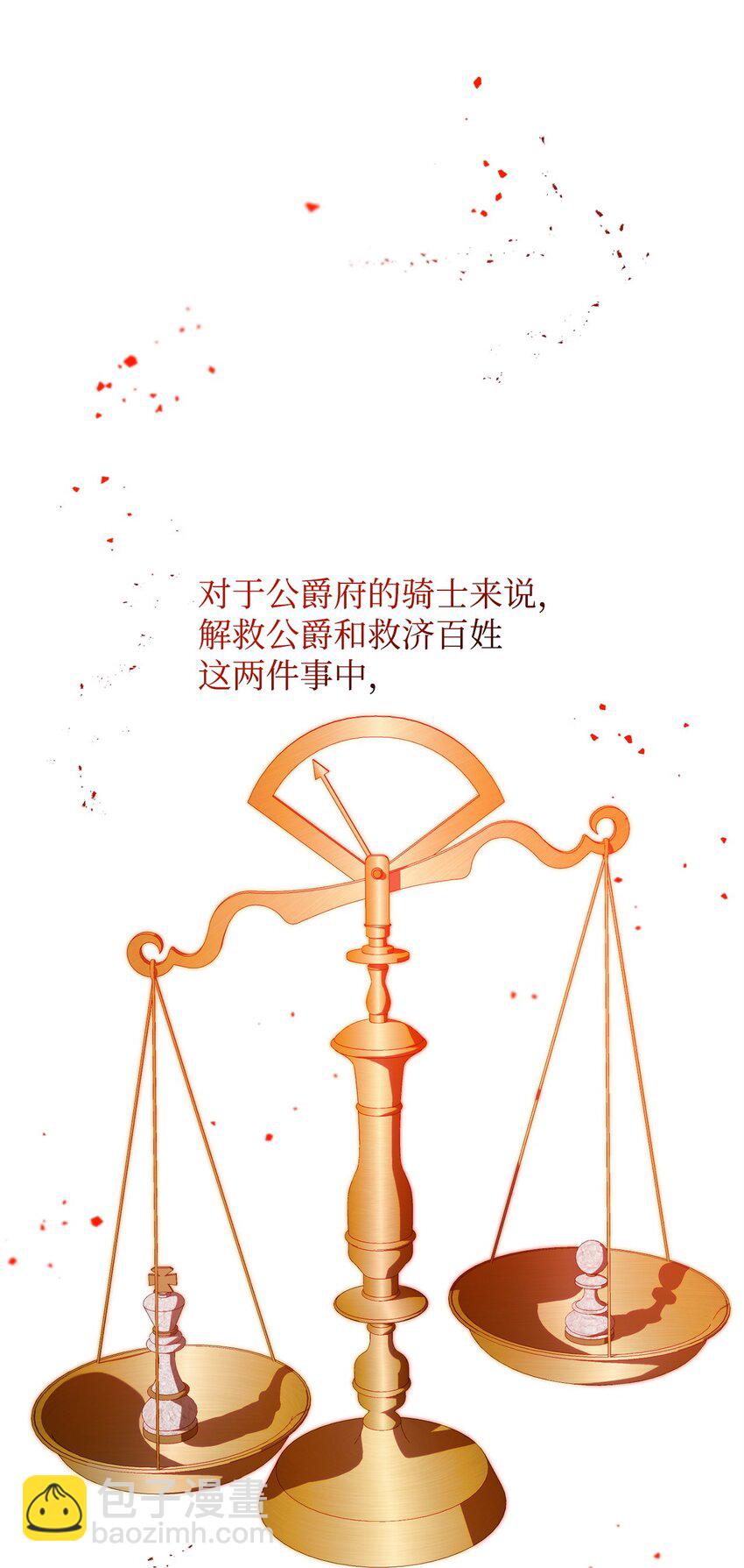 17 接应(1/2)-第17话