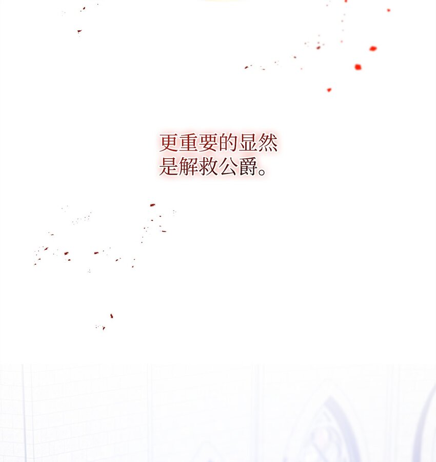 17 接应(1/2)-第17话