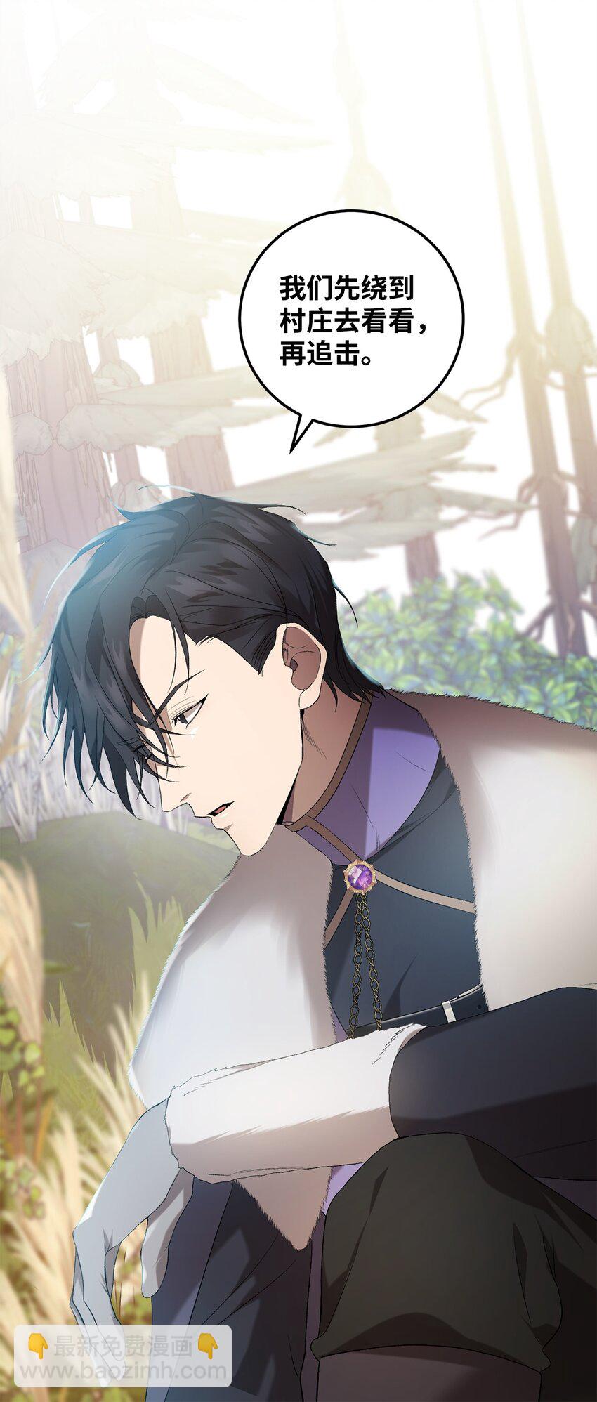 17 接应(1/2)-第17话