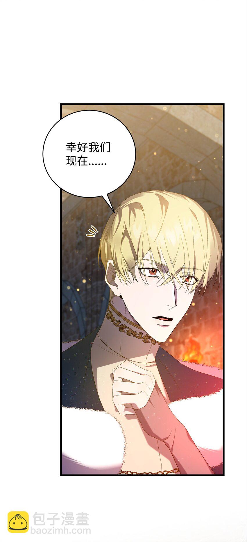 17 接应(1/2)-第17话