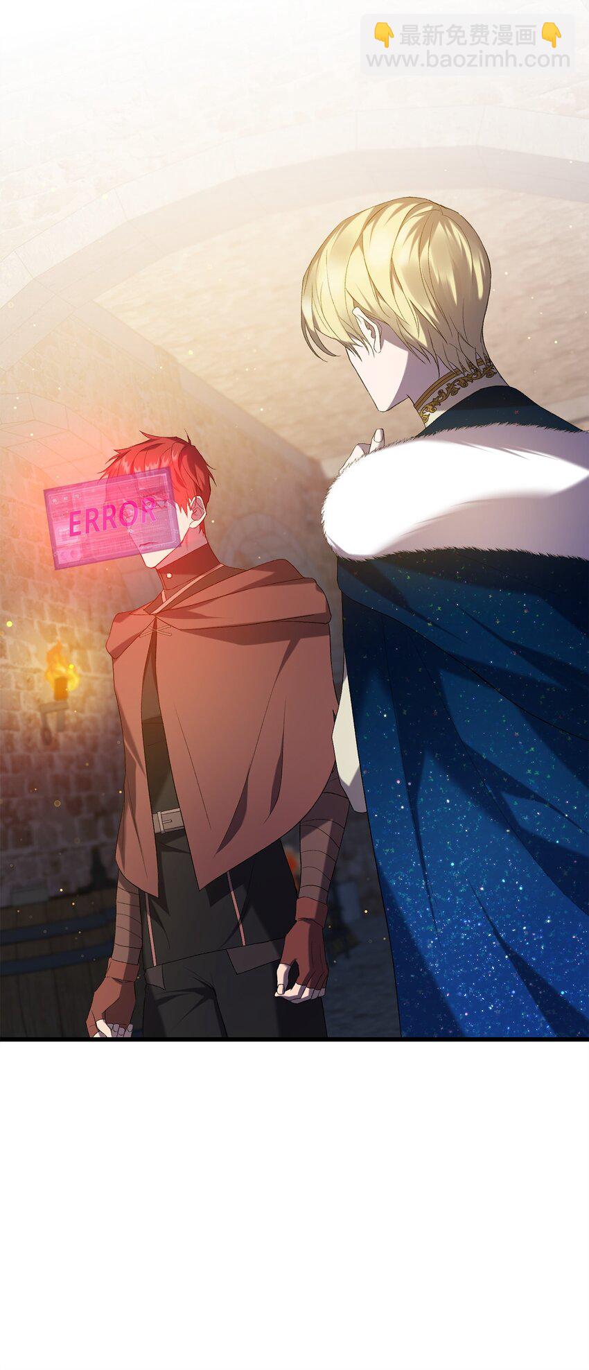 17 接应(1/2)-第17话