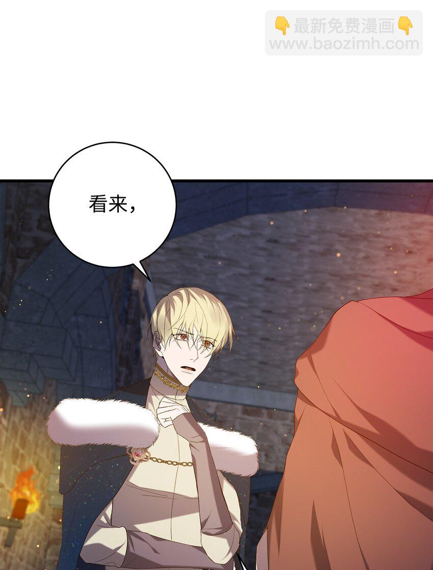 17 接应(1/2)-第17话