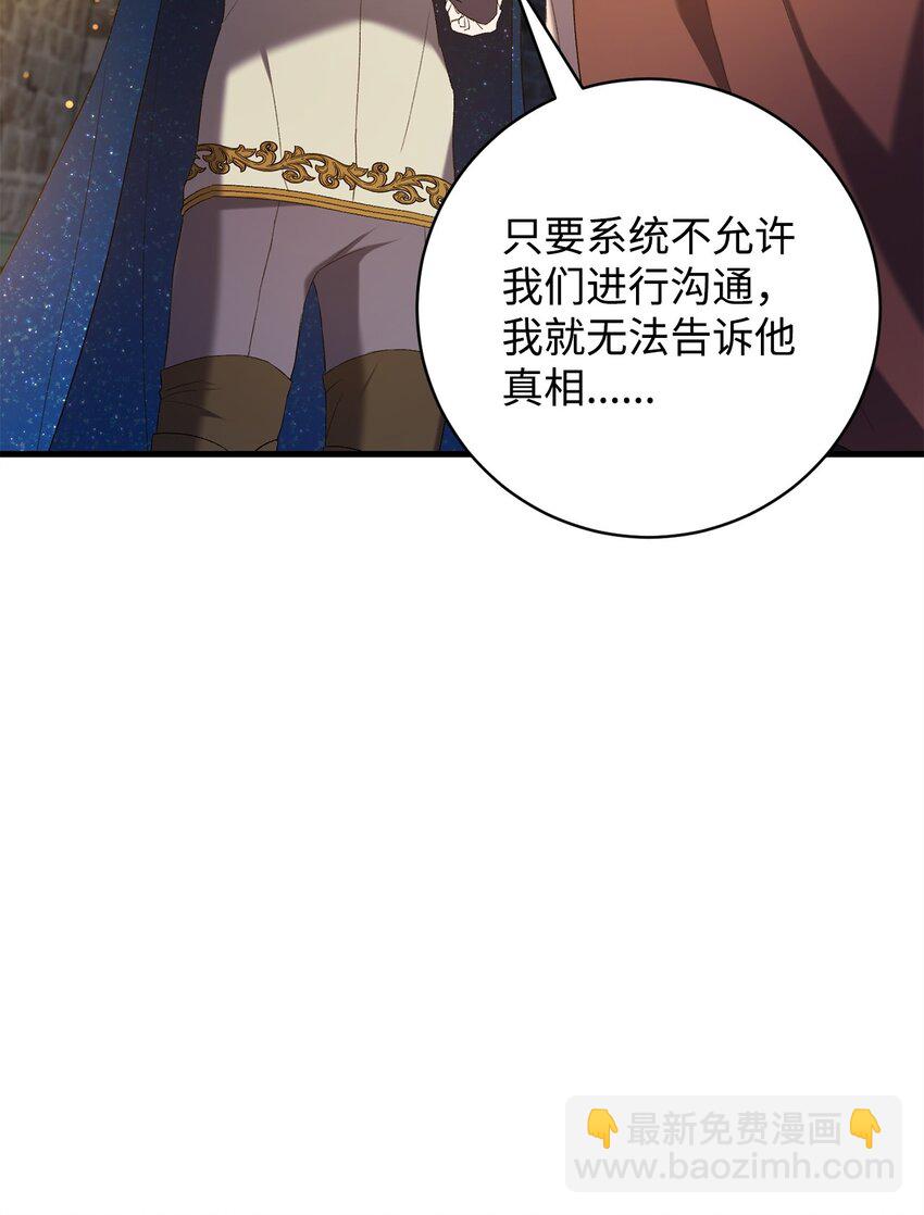 17 接应(1/2)-第17话