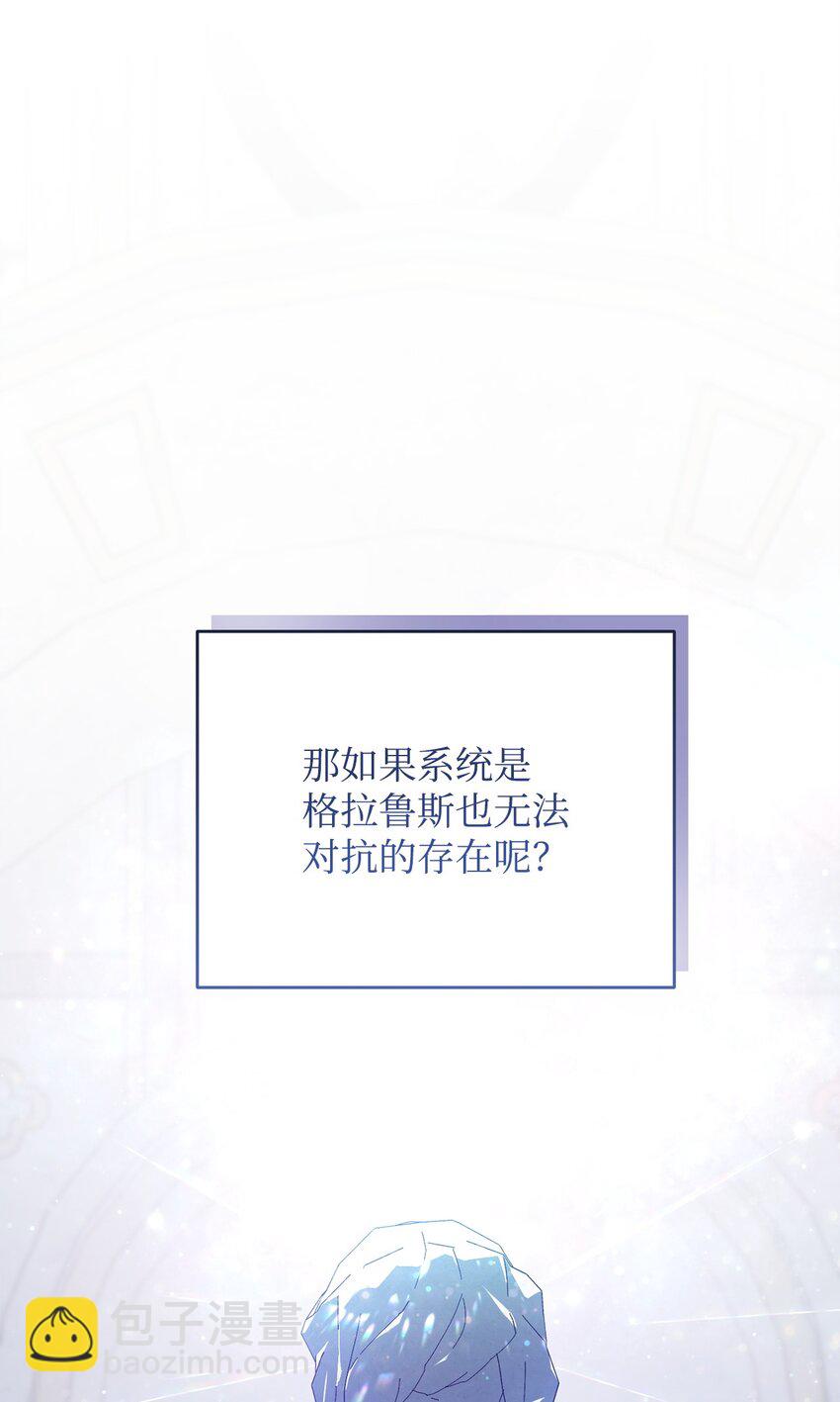 17 接应(1/2)-第17话