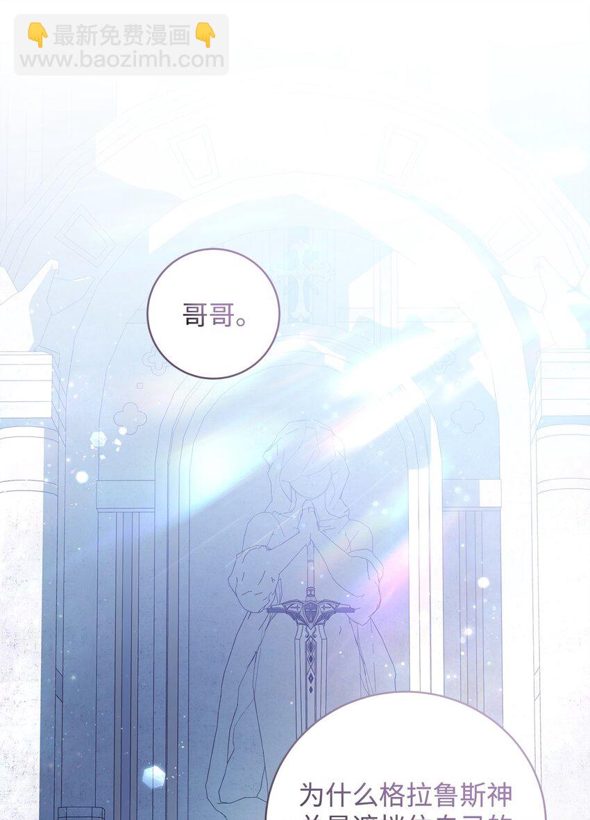 17 接应(1/2)-第17话