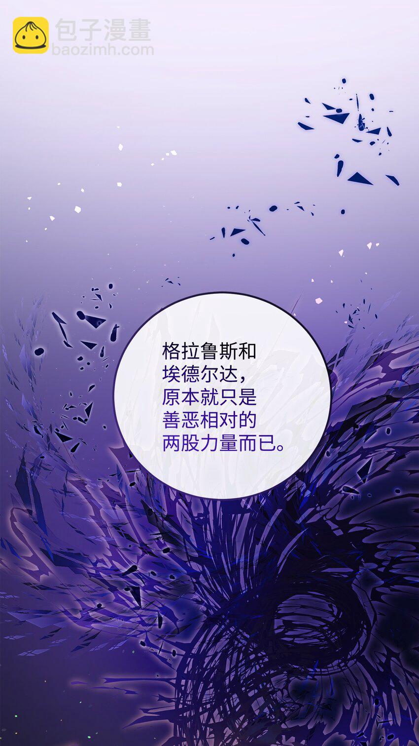 17 接应(1/2)-第17话