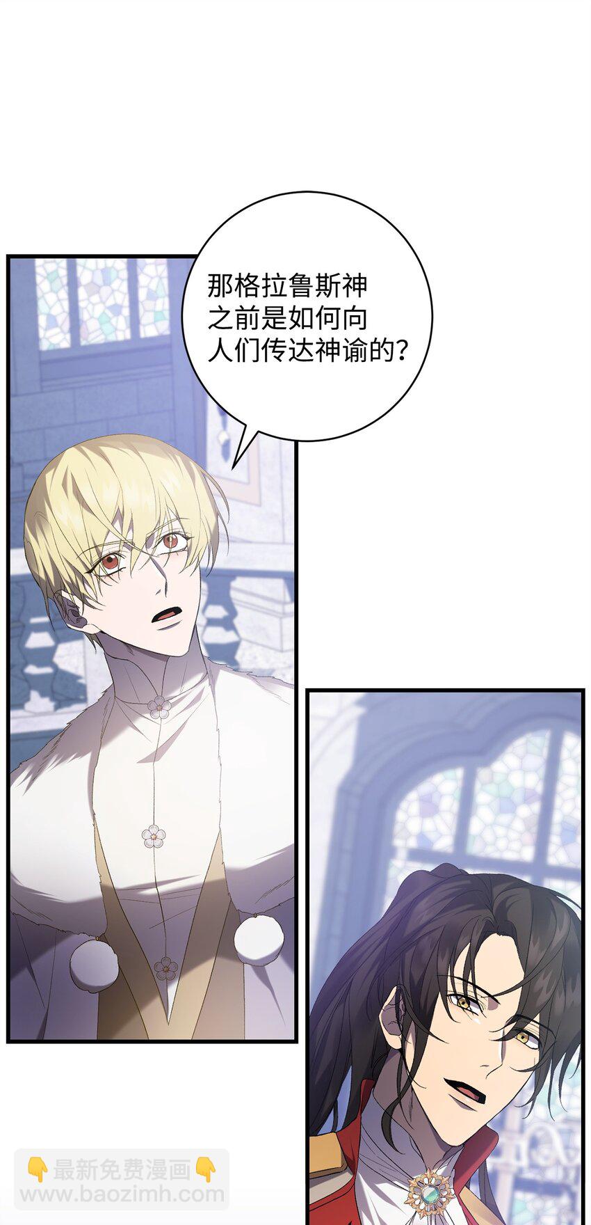 17 接应(1/2)-第17话