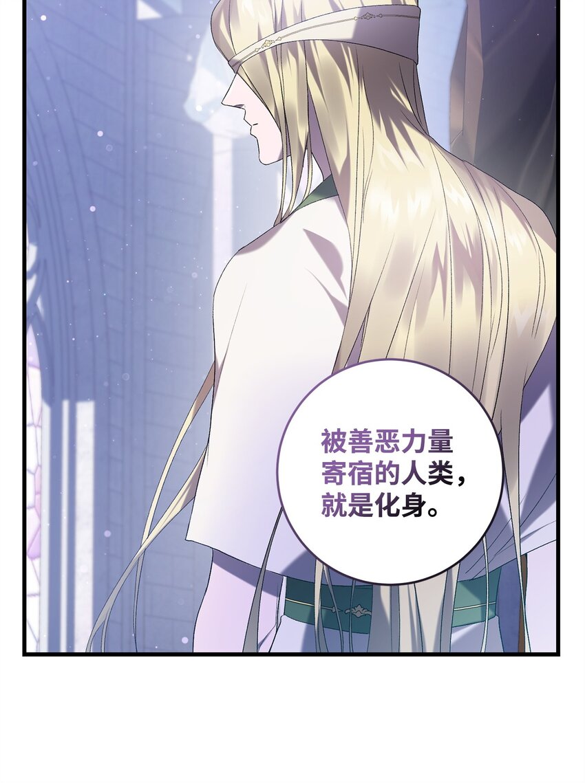 17 接应(1/2)-第17话