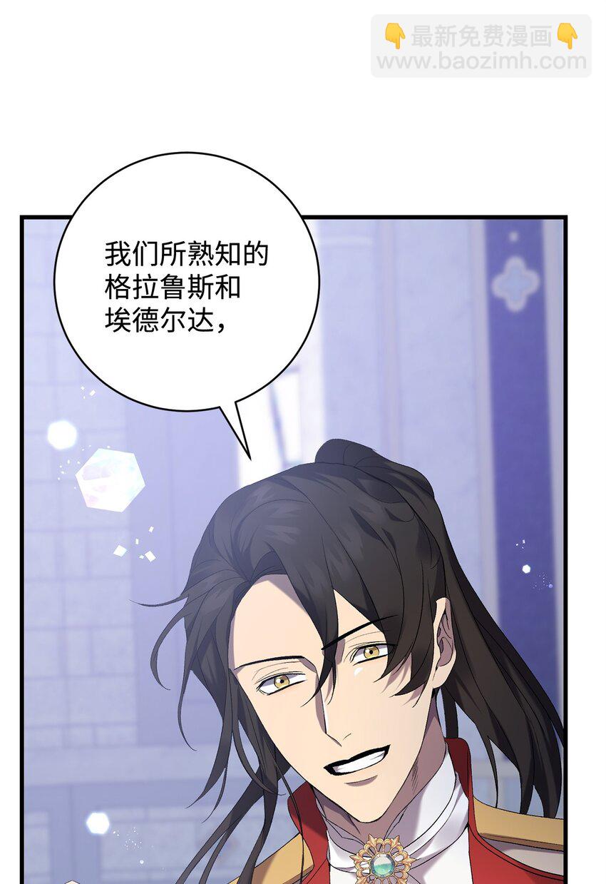 17 接应(1/2)-第17话