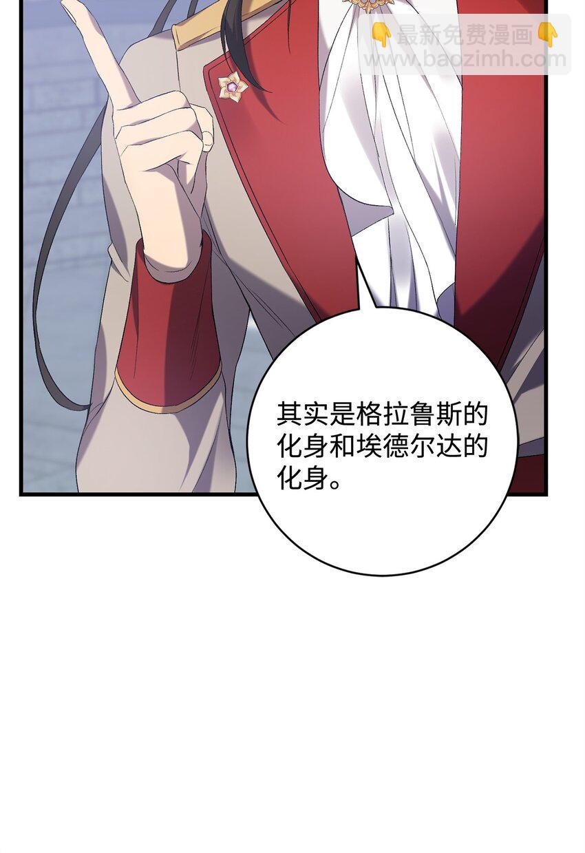 17 接应(1/2)-第17话