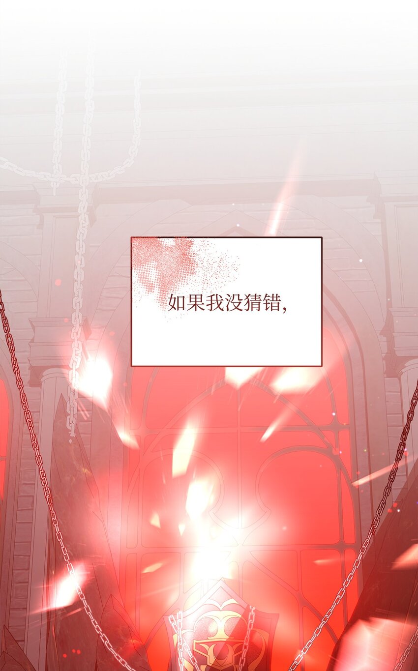 17 接应(1/2)-第17话