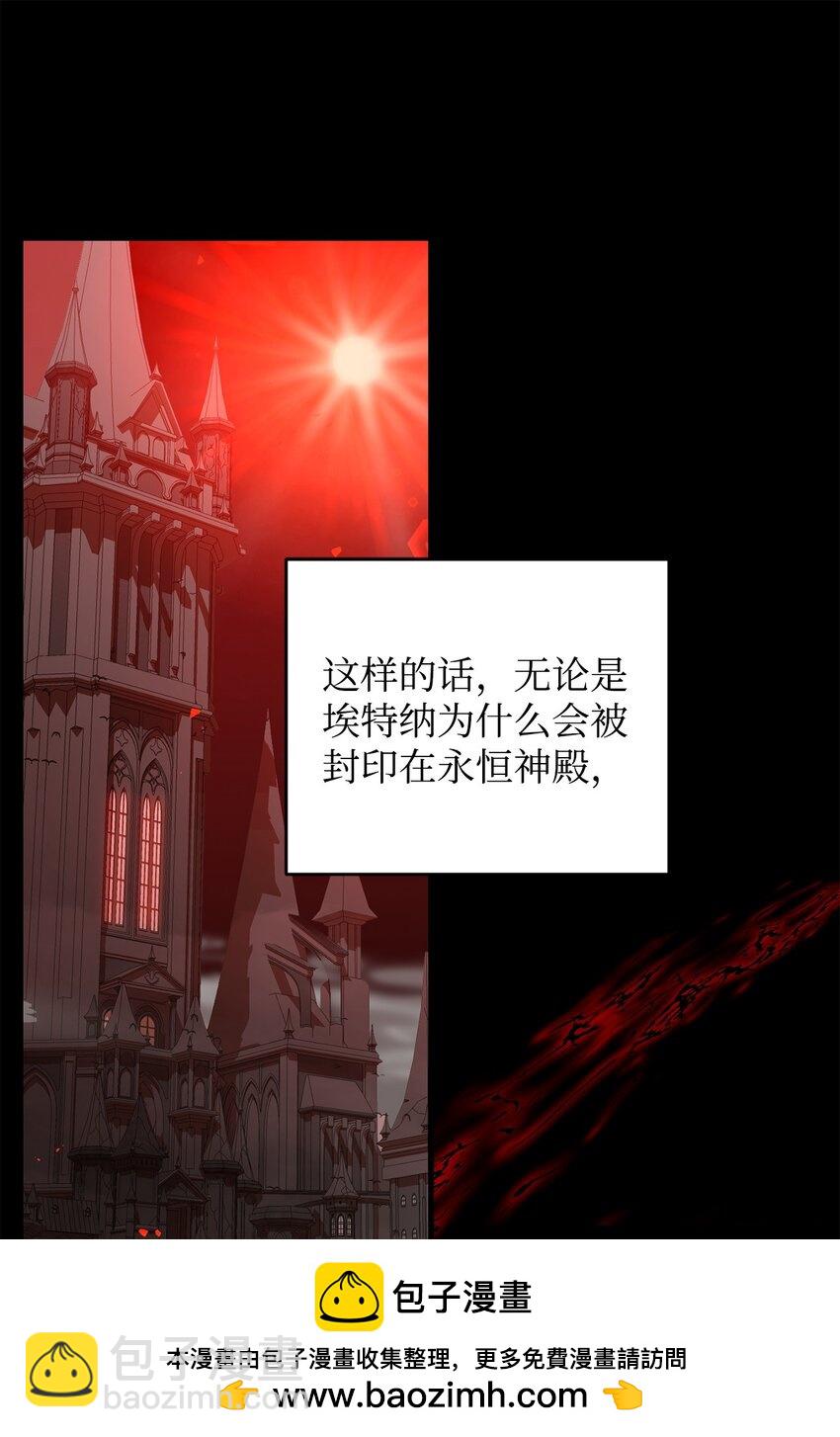 17 接应(1/2)-第17话