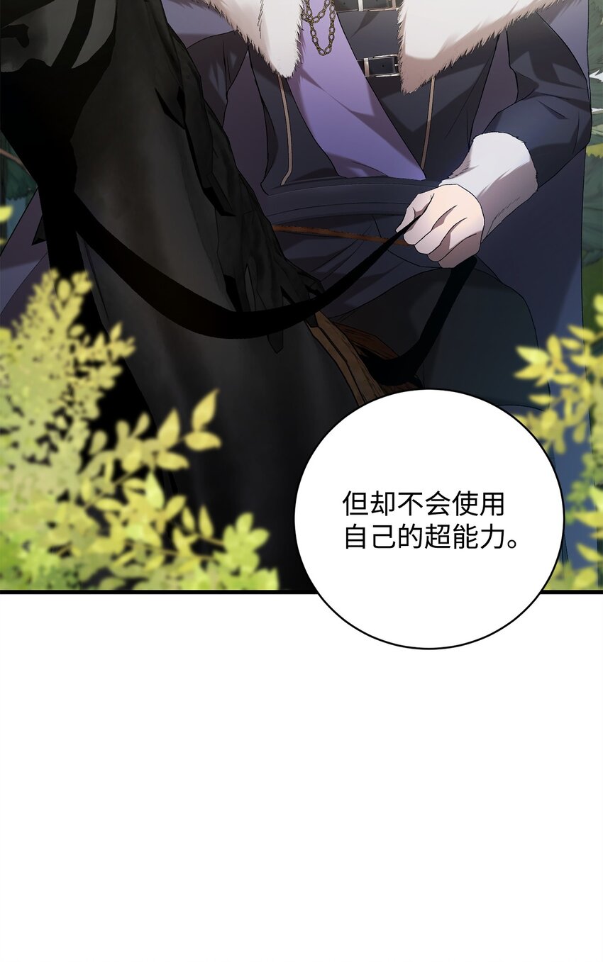 17 接应(1/2)-第17话