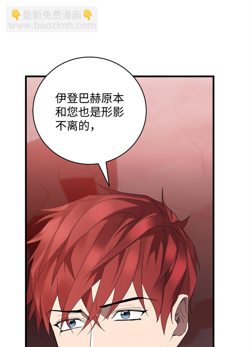 19 复活(1/2)-第19话