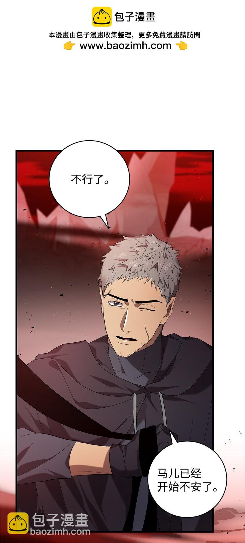 19 复活(1/2)-第19话