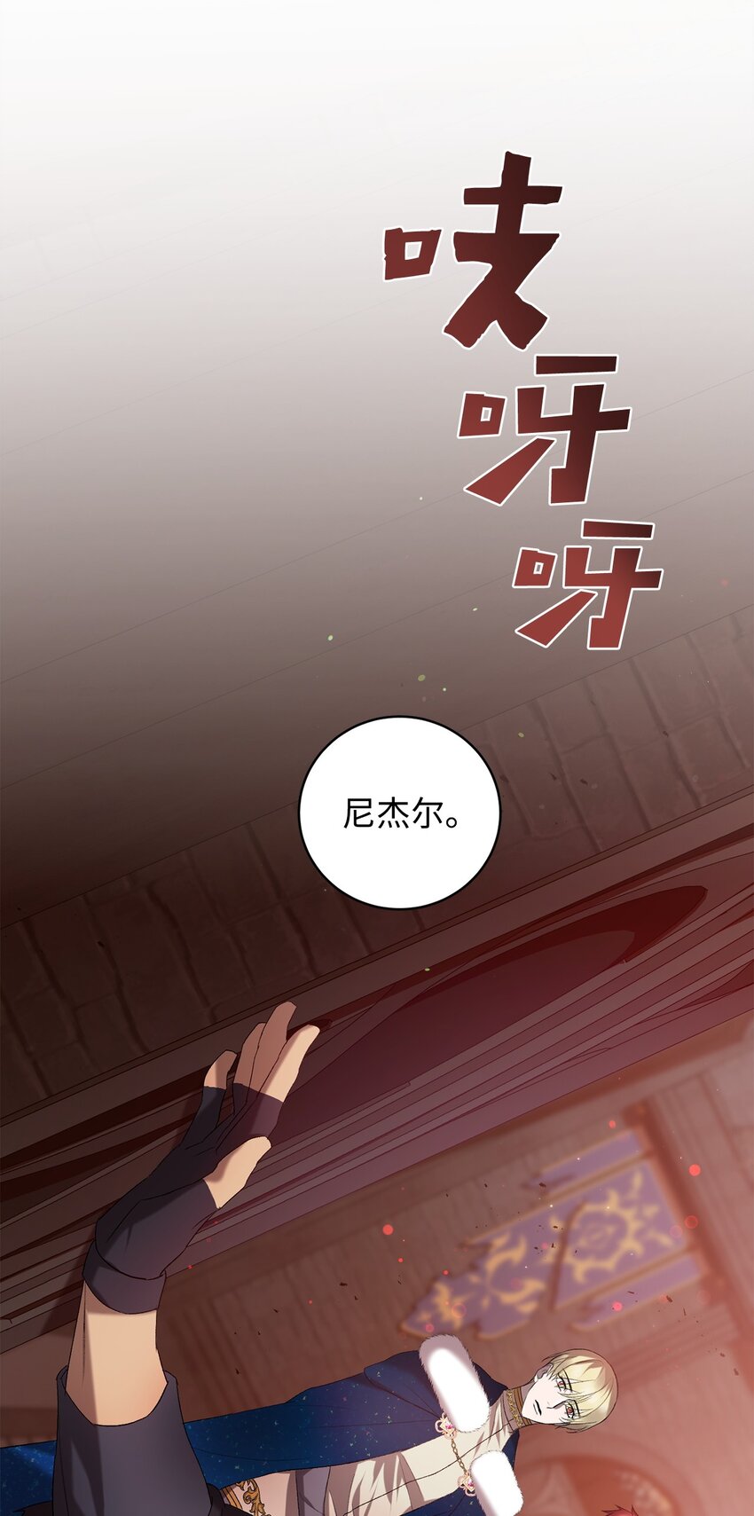 19 复活(1/2)-第19话