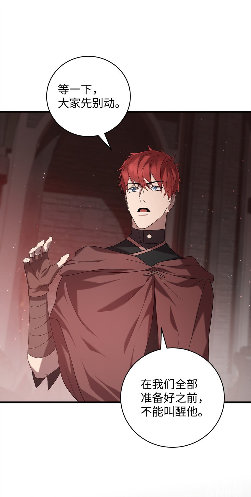 19 复活(1/2)-第19话